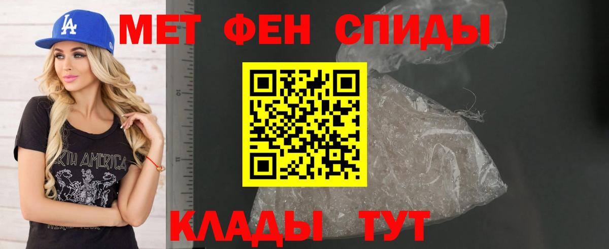 Амфетамин 98%  Вход с VPN  АМФЕТАМИН  Братск 