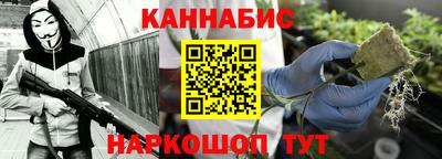 дистиллят марихуана Тулун