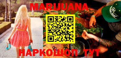 дистиллят марихуана Тулун