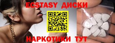 тгк Туймазы