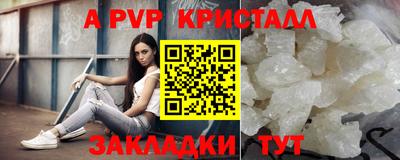 тгк Туймазы