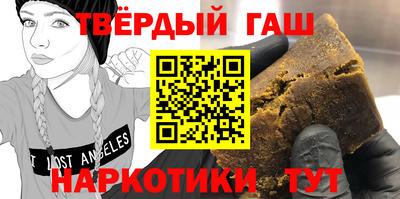 дистиллят марихуана Тулун