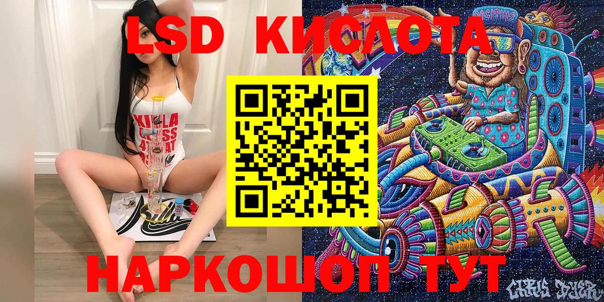 Марки NBOMe 1500мкг Братск