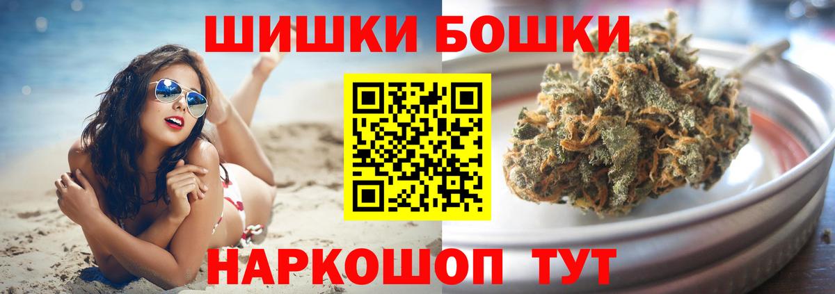Братск  Шишки марихуана AK-47  Марихуана индика  Вход с VPN  Марихуана LSD WEED 